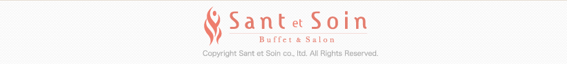 Copyright Sant et Soin co., ltd. All Rights Reserved.